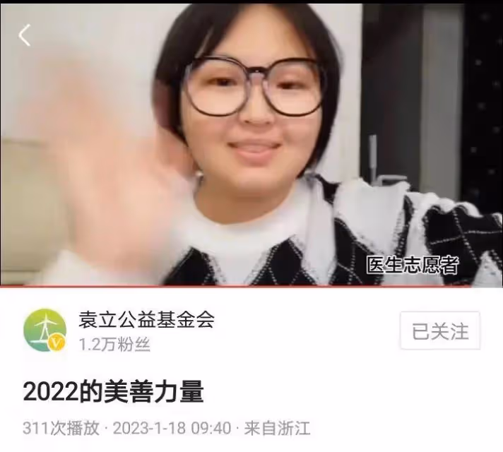 袁立的2022：繼續幫助塵肺病人及他們的後代，吸引更多志願者加入