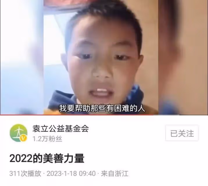 袁立的2022：繼續幫助塵肺病人及他們的後代，吸引更多志願者加入