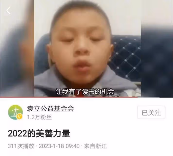 袁立的2022：繼續幫助塵肺病人及他們的後代，吸引更多志願者加入