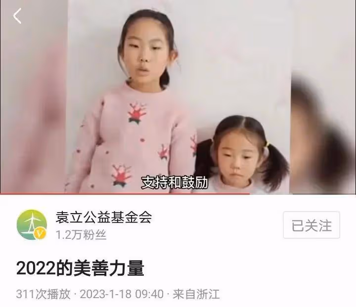 袁立的2022：繼續幫助塵肺病人及他們的後代，吸引更多志願者加入