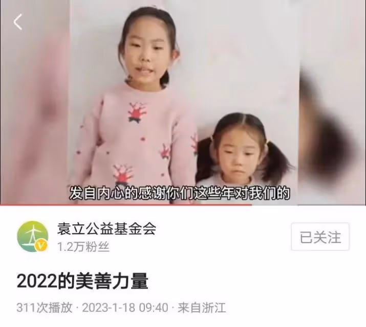 袁立的2022：繼續幫助塵肺病人及他們的後代，吸引更多志願者加入