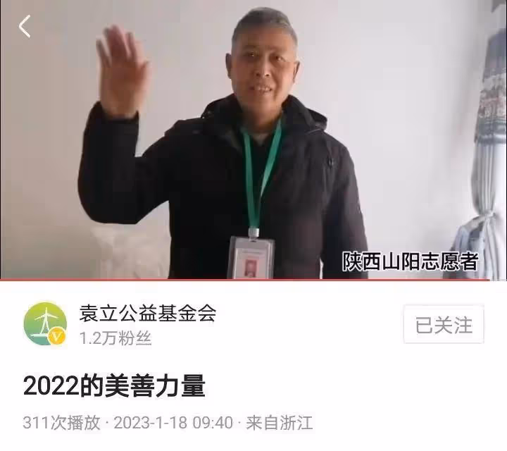 袁立的2022：繼續幫助塵肺病人及他們的後代，吸引更多志願者加入