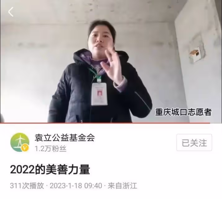 袁立的2022：繼續幫助塵肺病人及他們的後代，吸引更多志願者加入