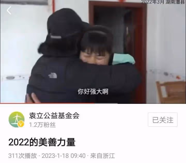 袁立的2022：繼續幫助塵肺病人及他們的後代，吸引更多志願者加入