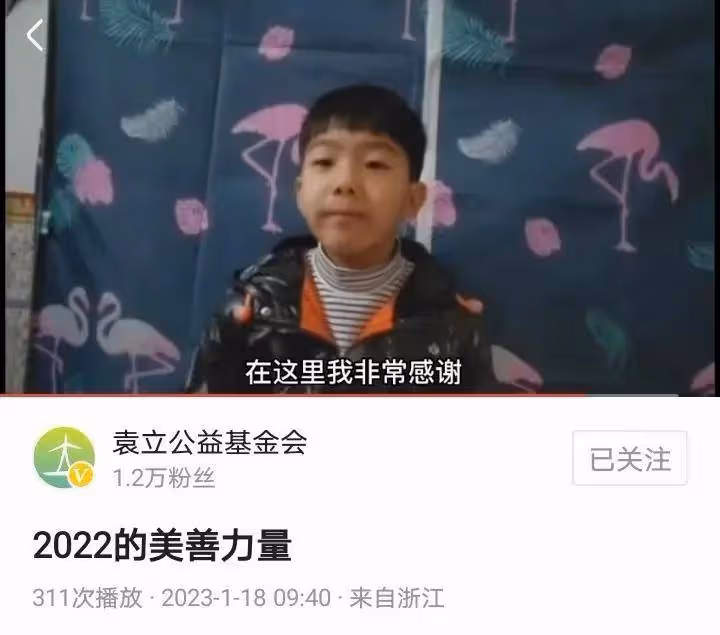 袁立的2022：繼續幫助塵肺病人及他們的後代，吸引更多志願者加入
