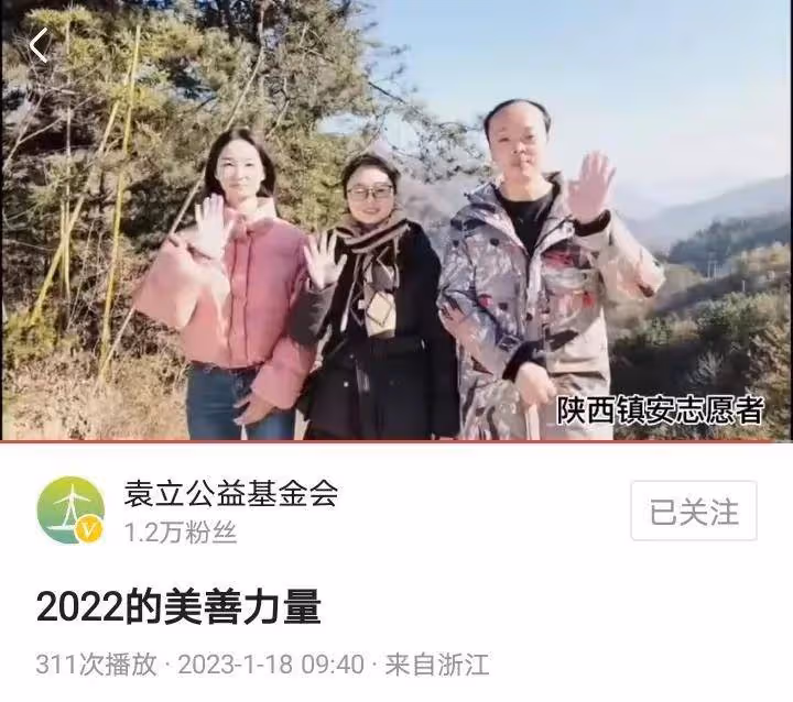 袁立的2022：繼續幫助塵肺病人及他們的後代，吸引更多志願者加入