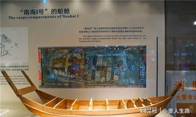 廣東陽江,這個博物館很神奇,裡面放了一艘船,卻發現18萬件文物