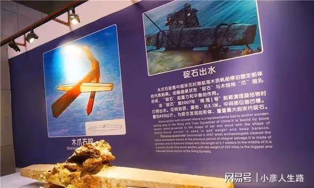 廣東陽江,這個博物館很神奇,裡面放了一艘船,卻發現18萬件文物
