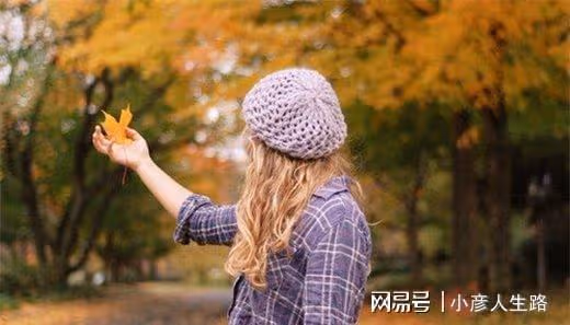 人生最高級的享受是「寂寞」!