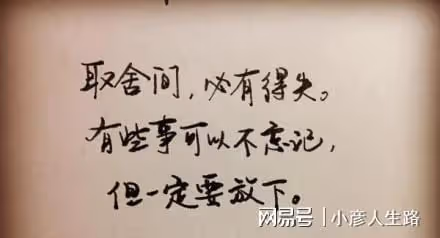 有一種婚外的愛情,來自於微信,放不下,得不到