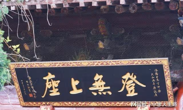 洛陽白馬寺,中國第一古剎比唐僧取經還早了560年