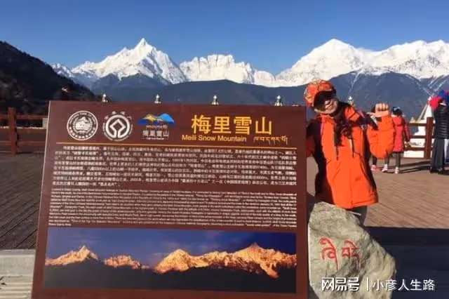 神秘的梅里雪山,科考隊遭遇雪球襲擊,同時加速衰老卻無法解釋