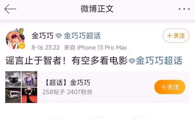 4位影視公司老闆娘的上位史：到底是真心相愛，還是手段過人？