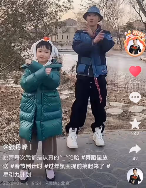 洪欣與老公女兒北京過年，別墅旁跳舞很歡樂，莫少聰兒子獨自回港