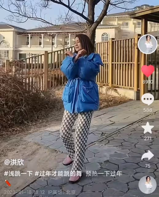 洪欣與老公女兒北京過年，別墅旁跳舞很歡樂，莫少聰兒子獨自回港