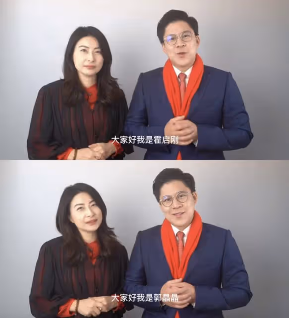 霍啟剛攜郭晶晶送新年祝福，戴婚戒恩愛出鏡，被贊長了國泰民安臉