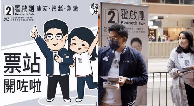 霍啟剛攜郭晶晶送新年祝福，戴婚戒恩愛出鏡，被贊長了國泰民安臉