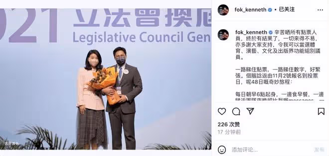 霍啟剛攜郭晶晶送新年祝福，戴婚戒恩愛出鏡，被贊長了國泰民安臉
