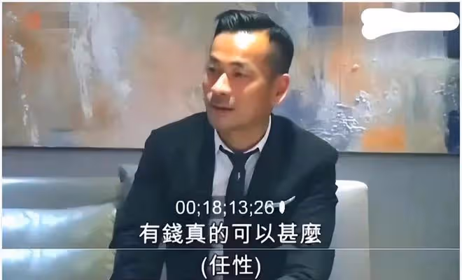 洗米華獲刑18年，老婆情人狀態各不同，洗米嫂或將承擔86億債務