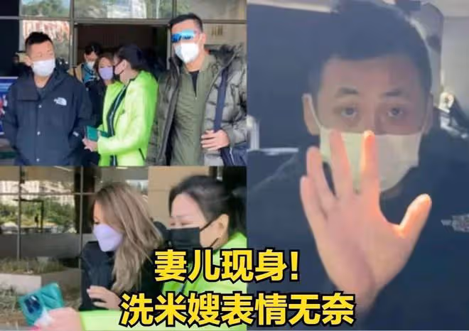 洗米華獲刑18年，老婆情人狀態各不同，洗米嫂或將承擔86億債務