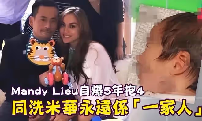 洗米華獲刑18年，老婆情人狀態各不同，洗米嫂或將承擔86億債務