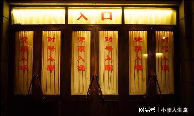 原來陳道明和李幼斌的第一部電影都是這裡拍攝的