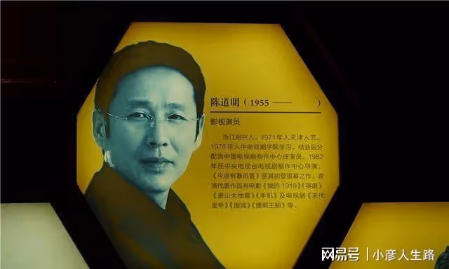 原來陳道明和李幼斌的第一部電影都是這裡拍攝的