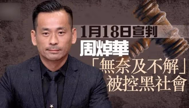 劉碧麗國外身價暴漲，打理5億莊園，懶理洗米華的18年刑期宣判