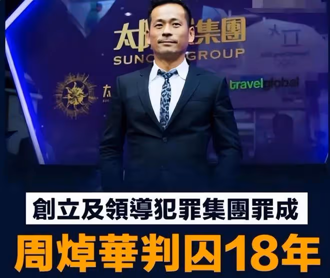 港媒稱安以軒整日以淚洗面，老公將面臨重判，刑期至少在10年以上