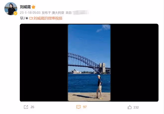 46歲劉威葳到澳洲過年!穿短褲逛海邊皮膚白到發光,住別墅太愜意