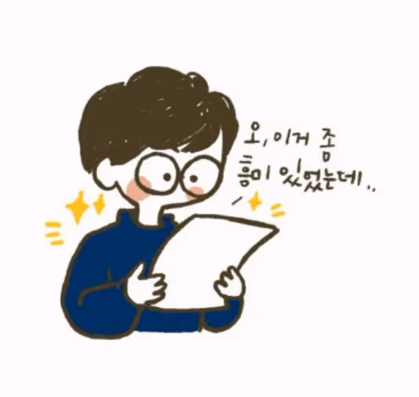 關於韓國大學選修的幾種不同的叫法