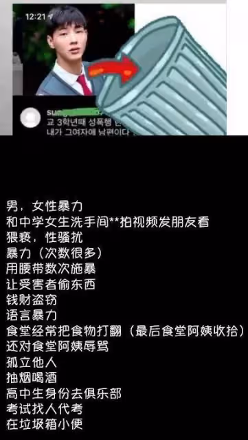 承認校暴後反手起訴受害者？真厚臉皮...