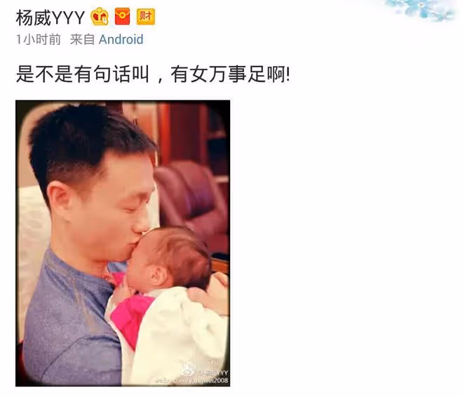 楊雲罕曬孕期照，為雙胞胎女兒慶生，楊陽洋承諾會保護妹妹有擔當