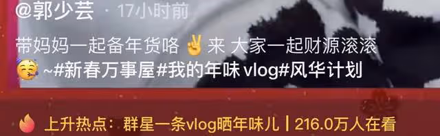 香港街上年味濃!53歲TVB女星路邊攤買年貨,攙扶拄拐母親太孝順