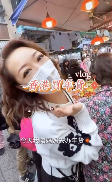 香港街上年味濃!53歲TVB女星路邊攤買年貨,攙扶拄拐母親太孝順