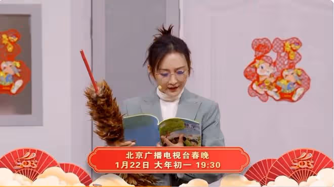 北京衛視語言類節目預告!馮鞏宋小寶罕露面,張凱麗王鷗創新演繹