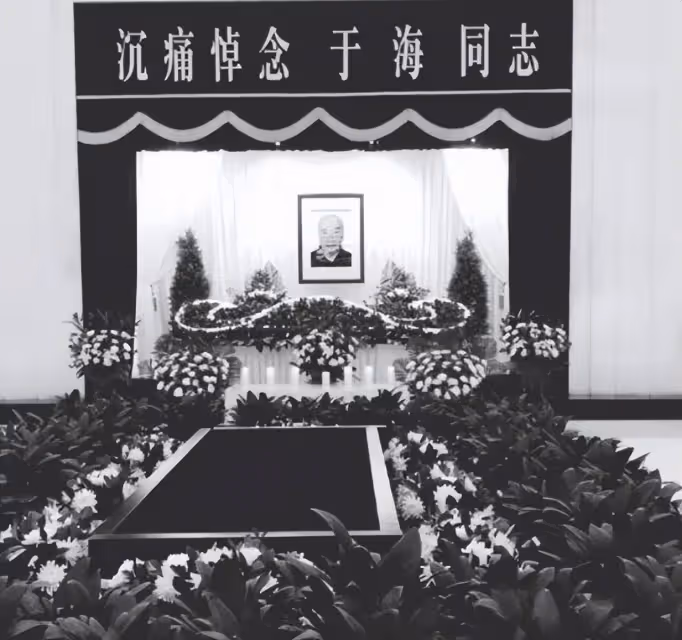 于海骨灰安葬山東，遺體覆蓋黨旗，孝子于濤將墓碑擦得一塵不染