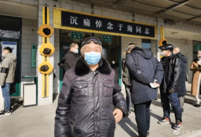 于海骨灰安葬山東，遺體覆蓋黨旗，孝子于濤將墓碑擦得一塵不染