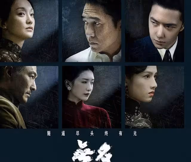 梁朝偉《無名》首映炸裂,陳冠希春節立馬準備包場,理由笑翻全場