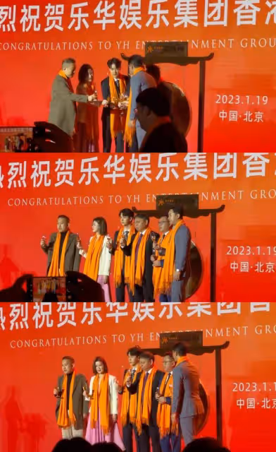 樂華娛樂港股上市，王一博做股東站C位敲鐘，為樂華貢獻六成收入