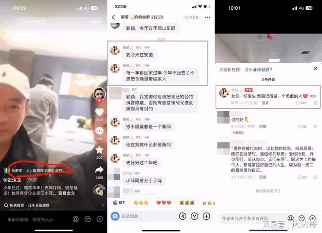 張穎穎再戰張蘭「跟汪小菲一起睡吧」 葛斯齊挺小三泄主因