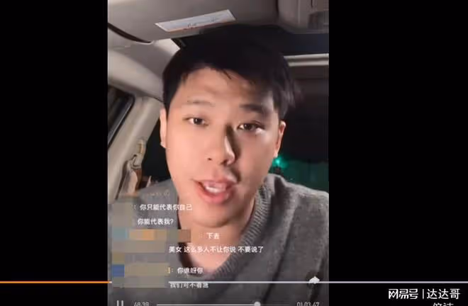 張穎穎再戰張蘭「跟汪小菲一起睡吧」 葛斯齊挺小三泄主因