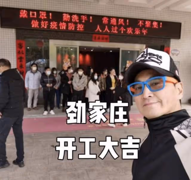 何家勁與譚詠麟聚會！退圈後內地開工廠身價上億，穿萬元衣好闊氣