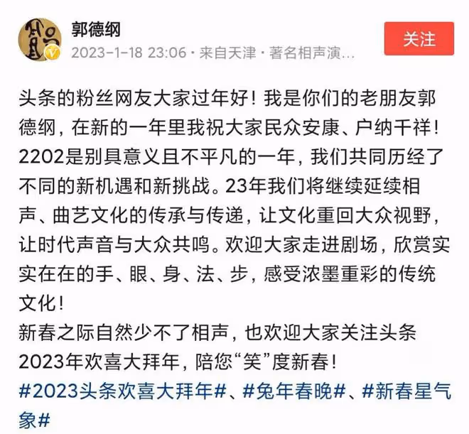 郭德綱50大壽派頭足！徒子徒孫齊祝賀，生日宴、賀禮讓人移不開眼