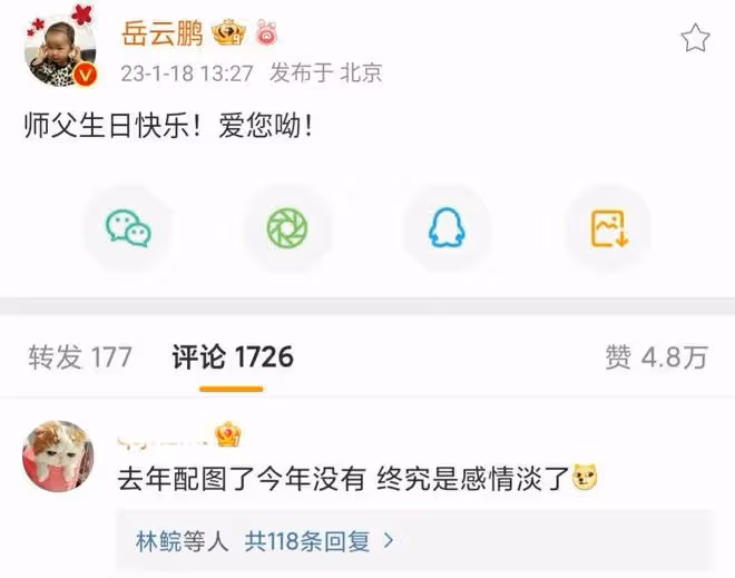 郭德綱50大壽派頭足！徒子徒孫齊祝賀，生日宴、賀禮讓人移不開眼