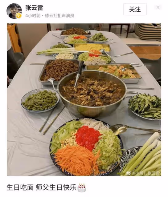 郭德綱50大壽派頭足！徒子徒孫齊祝賀，生日宴、賀禮讓人移不開眼