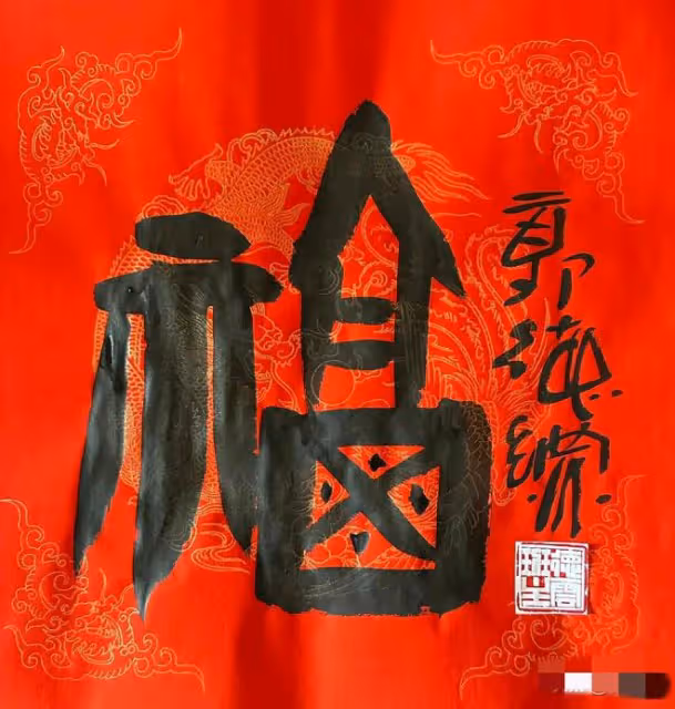 郭德綱50大壽派頭足！徒子徒孫齊祝賀，生日宴、賀禮讓人移不開眼