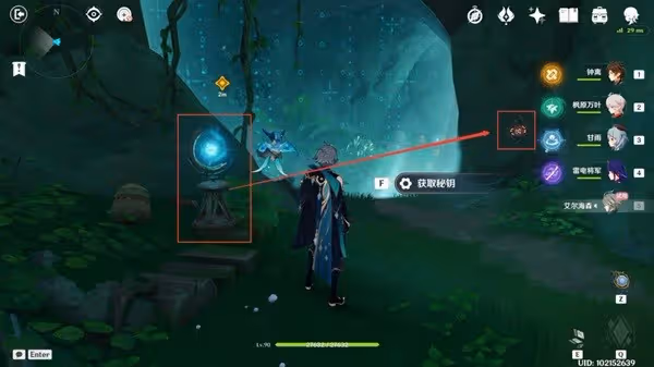 《原神》天隼之章秘境寶箱位置說明