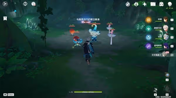 《原神》天隼之章秘境寶箱位置說明