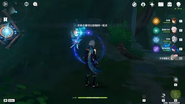 《原神》天隼之章秘境寶箱位置說明